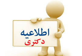 صورة مصغّرة