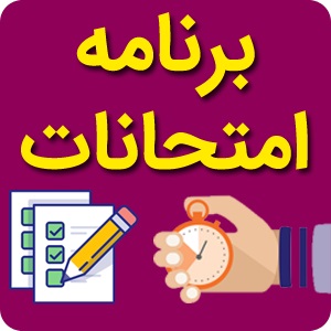 صورة مصغّرة