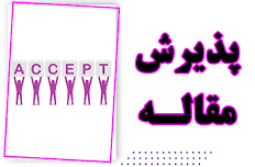 تصویر کوچک