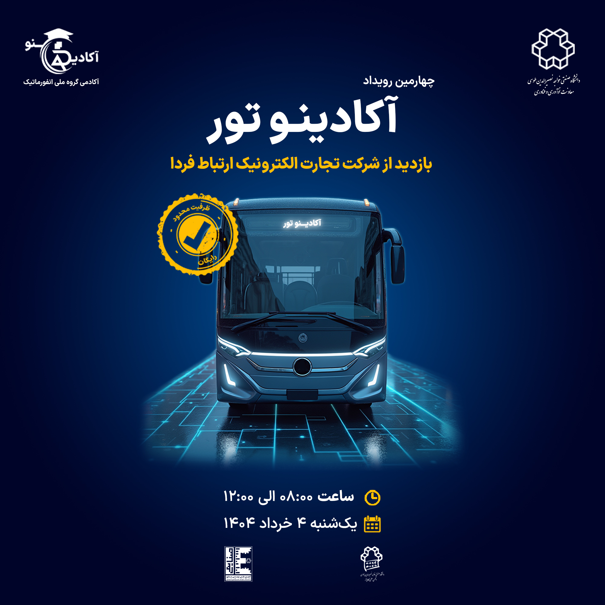 صورة مصغّرة