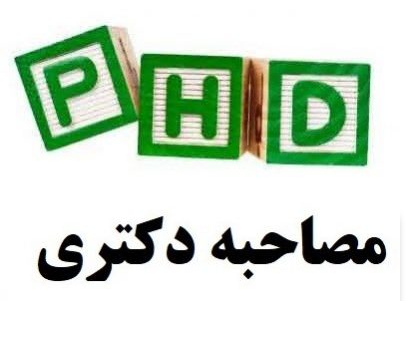 صورة مصغّرة