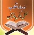 تصویر کوچک