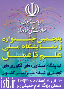 تصویر کوچک