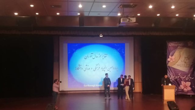تصویر کوچک