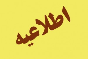 صورة مصغّرة