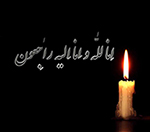 تصویر کوچک