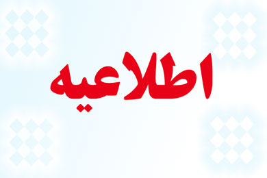 صورة مصغّرة