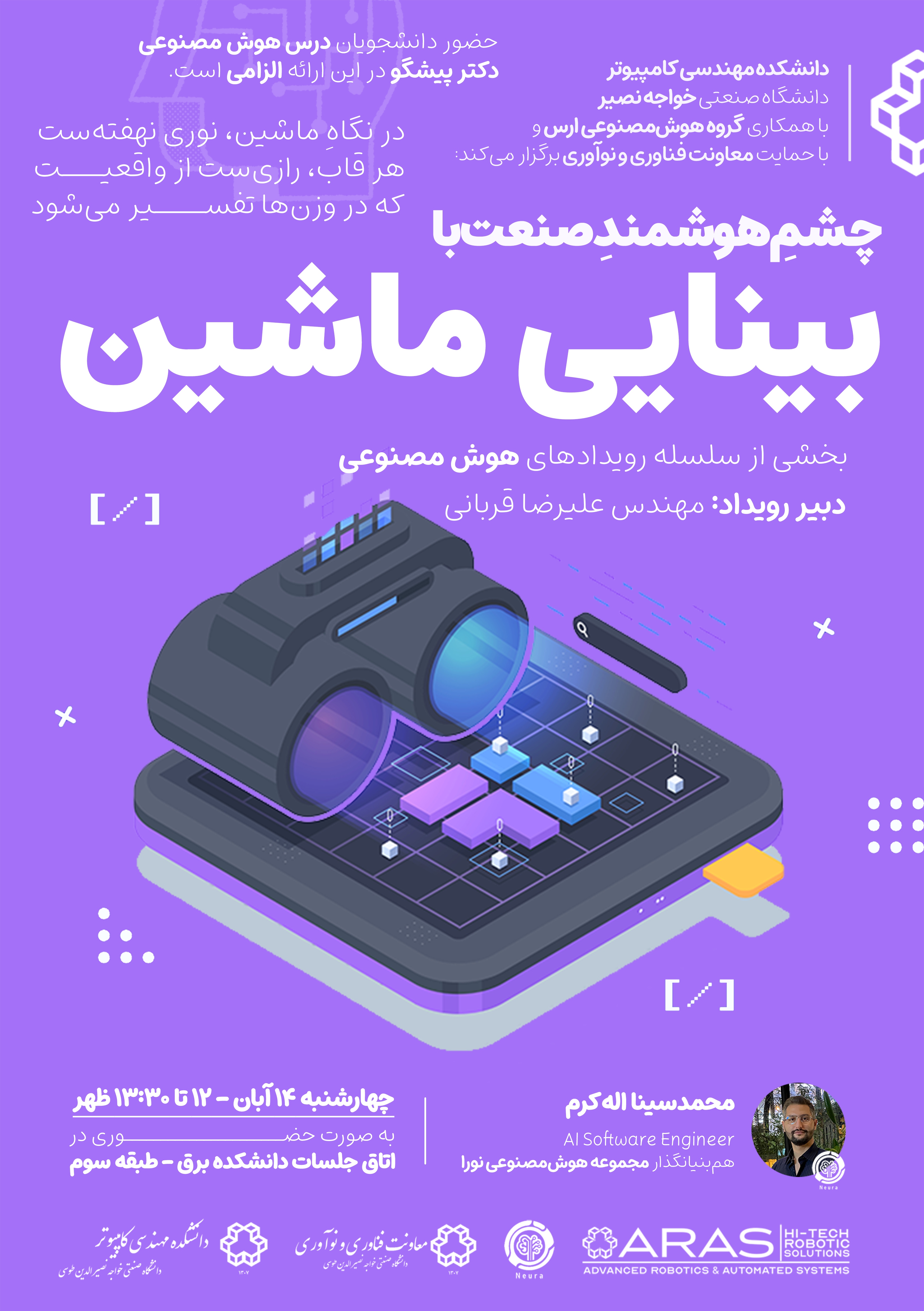 صورة مصغّرة