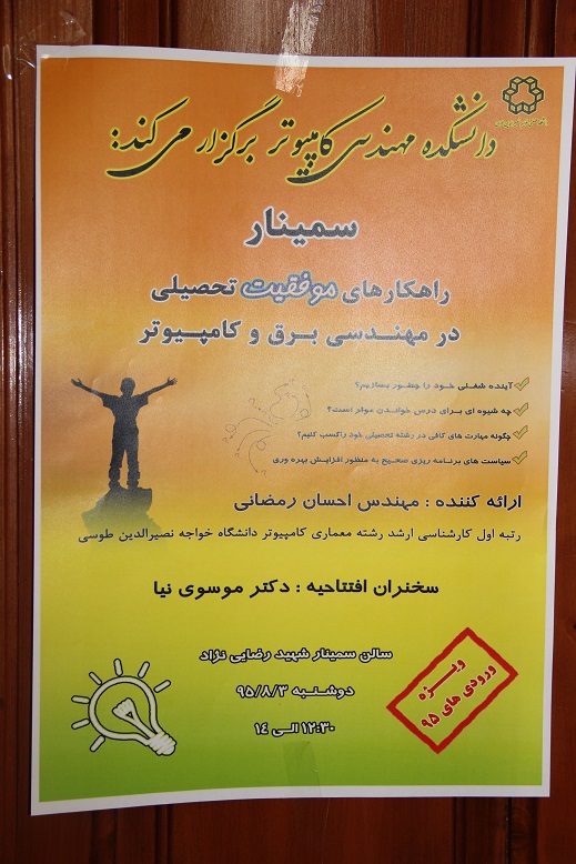 صورة مصغّرة
