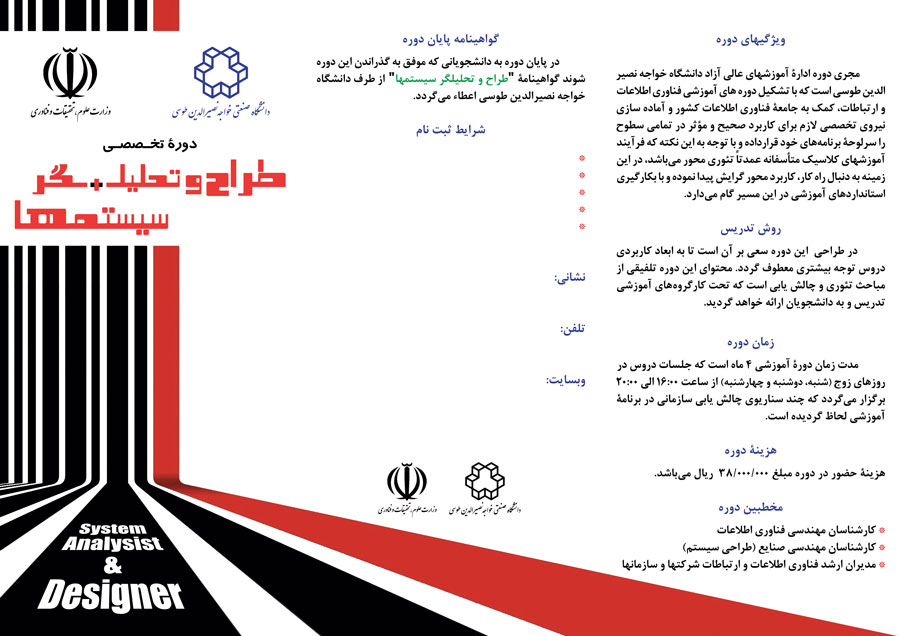 تصویر کوچک