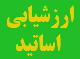 تصویر کوچک