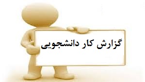 تصویر کوچک