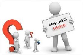 صورة مصغّرة