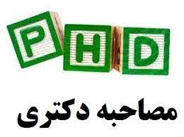 صورة مصغّرة