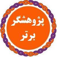 تصویر کوچک