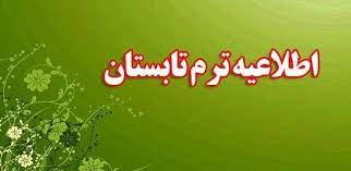 تصویر کوچک