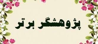 صورة مصغّرة