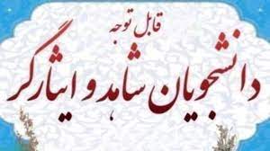 تصویر کوچک